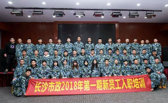 新生培訓(xùn) | 以心迎新，協(xié)同共進(jìn)！