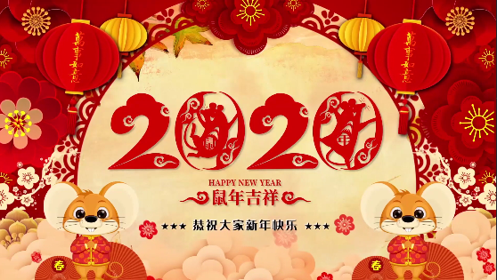 長(zhǎng)沙市政祝大家鼠年大,給大家拜年了！